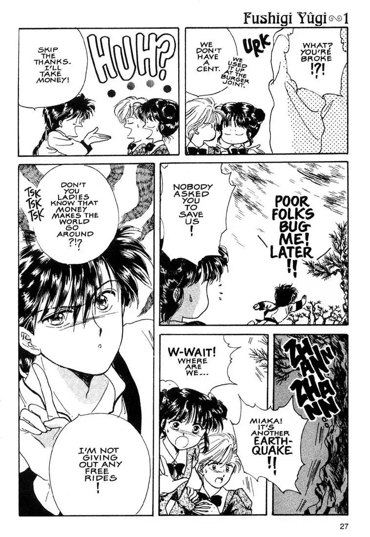 Fushigi Yuugi Chapter 1 23